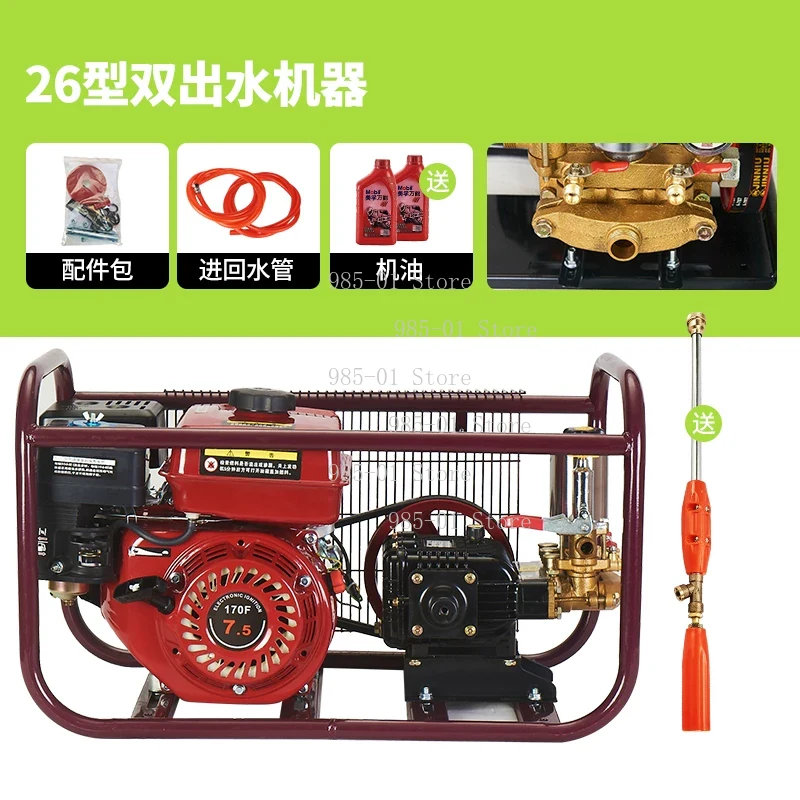 4-stroke engine high-pressure  - Agriculture.Farming Design reseña y precio